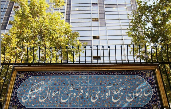 اموال تملیکی