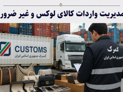 موبایل لوکس