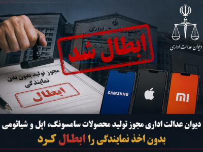 موبایل