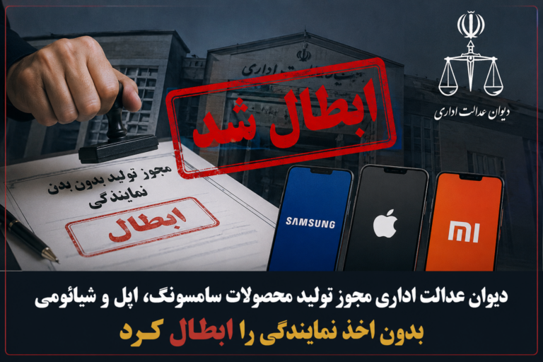 موبایل
