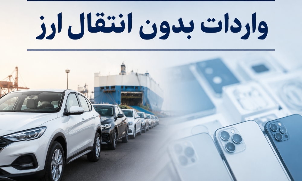 خودرو