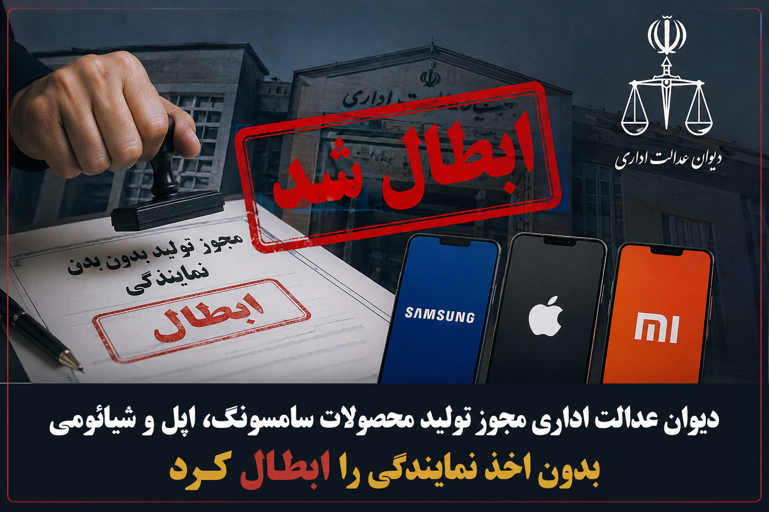 موبایل