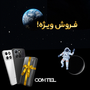کامتل
