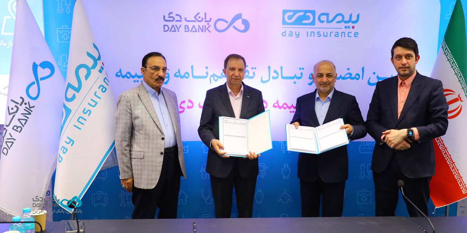 بانک دی