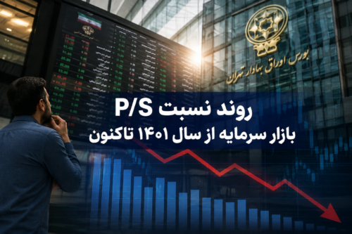 بورس