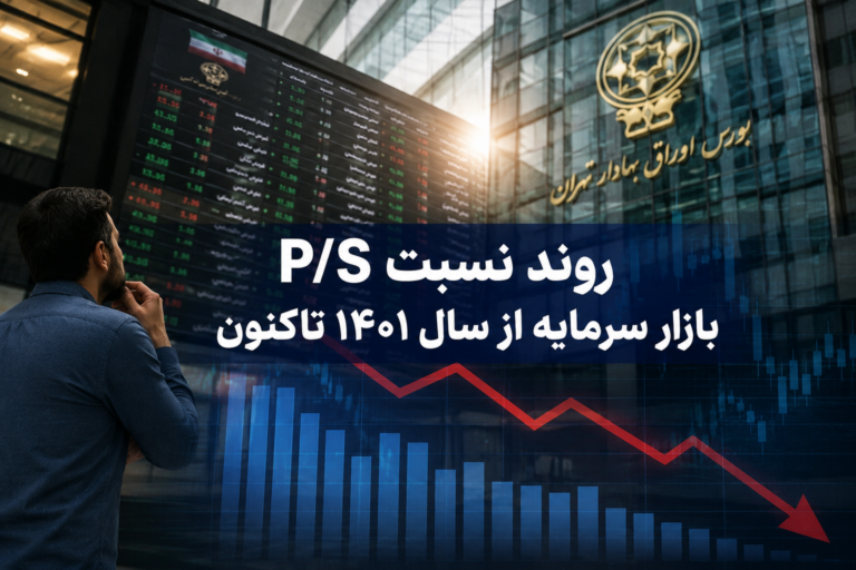 بورس