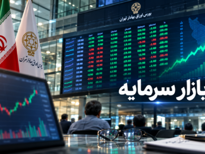 بورس