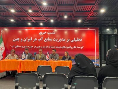 قنات