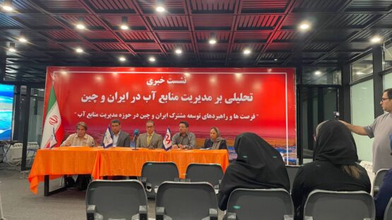 قنات