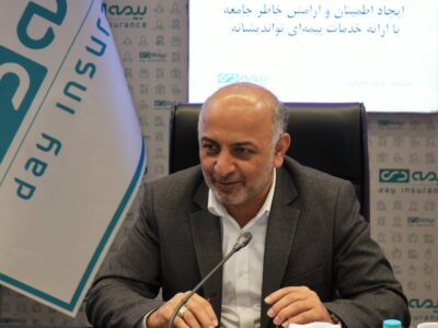 عبدالهی بیمه دی