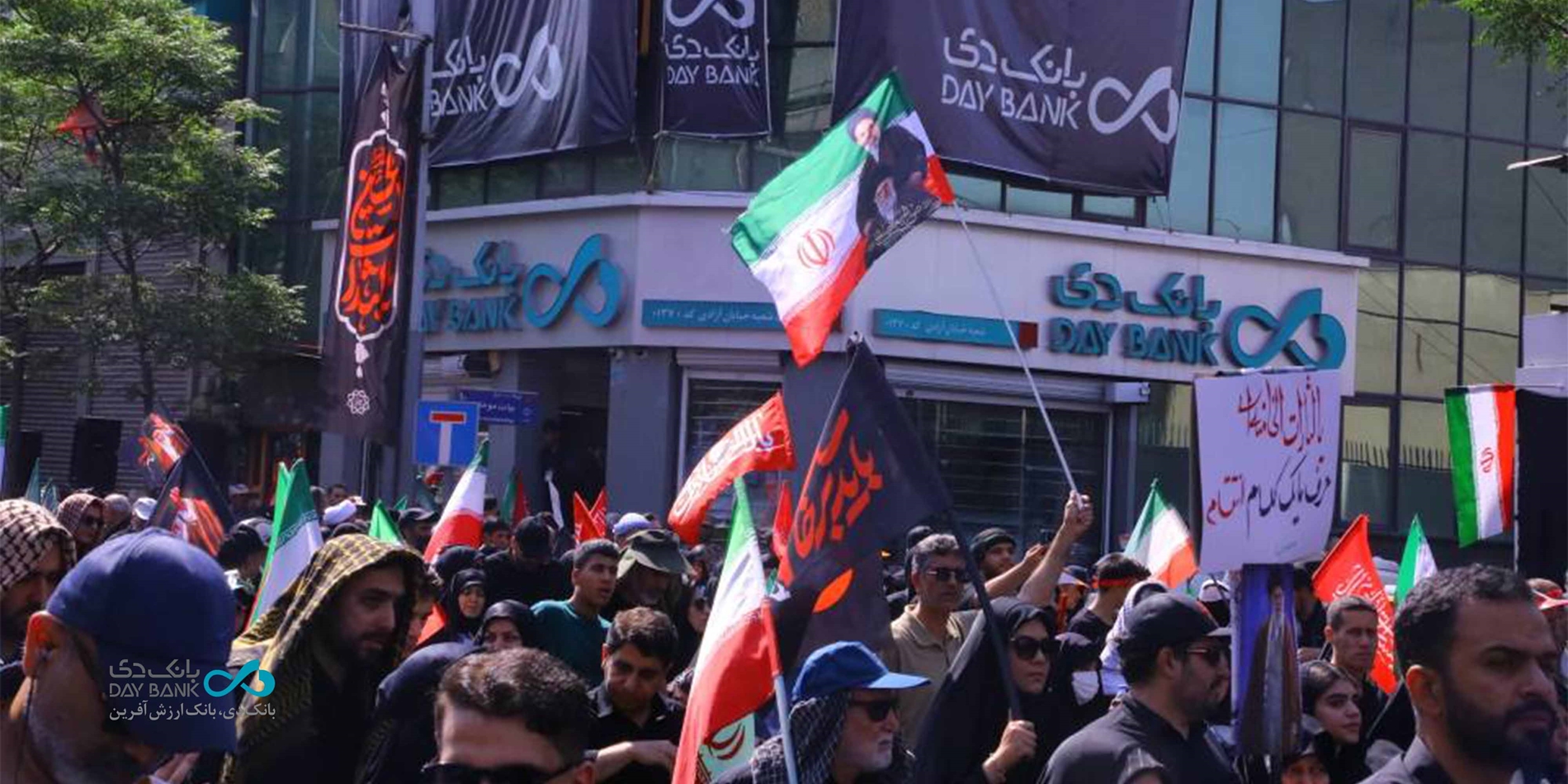 دی