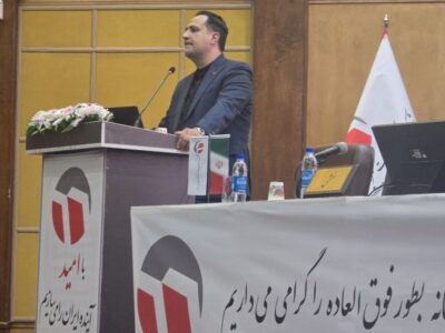 ابرهیمی