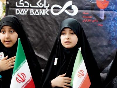 بانک دی