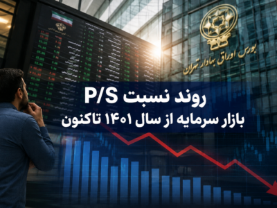 بورس