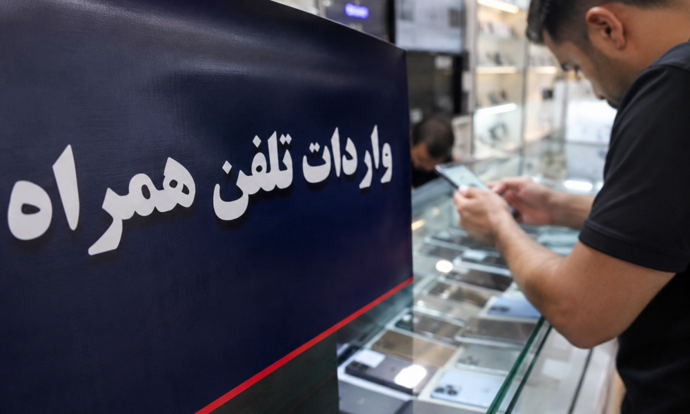 موبایل