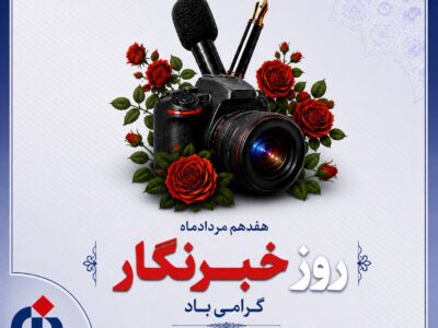 بیمه دانا