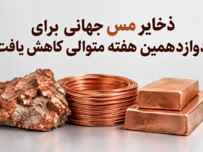 مس