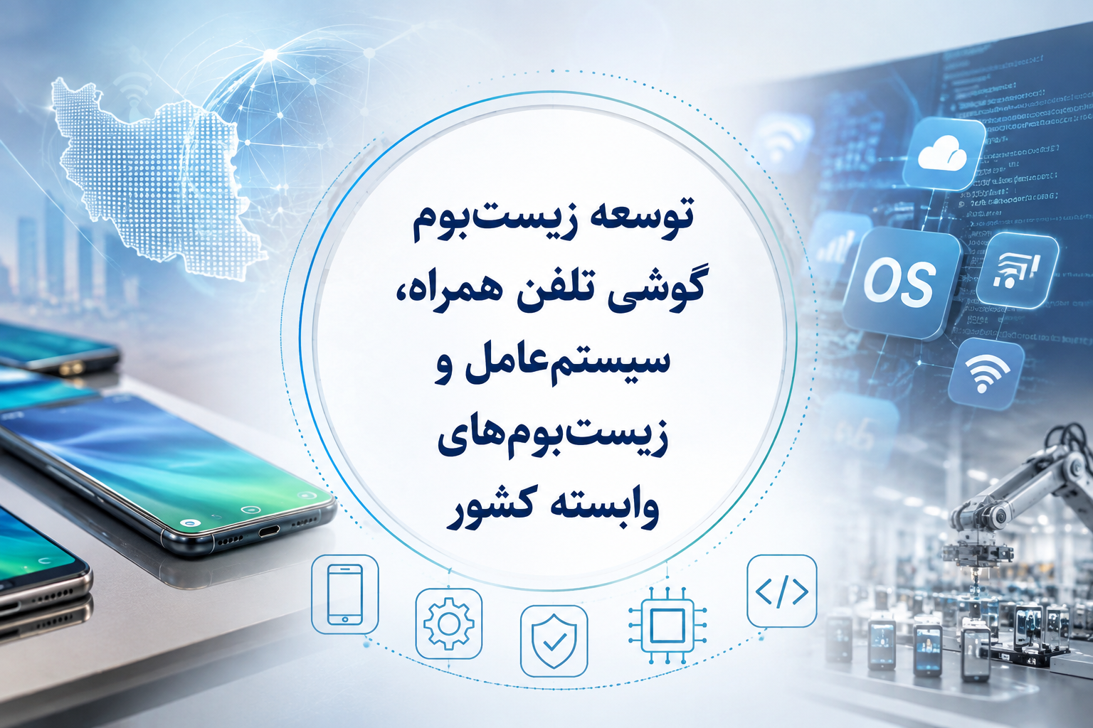 موبایل