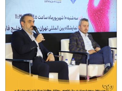 بنویدی