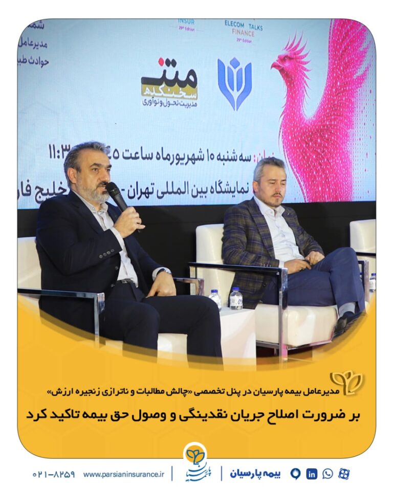 بنویدی